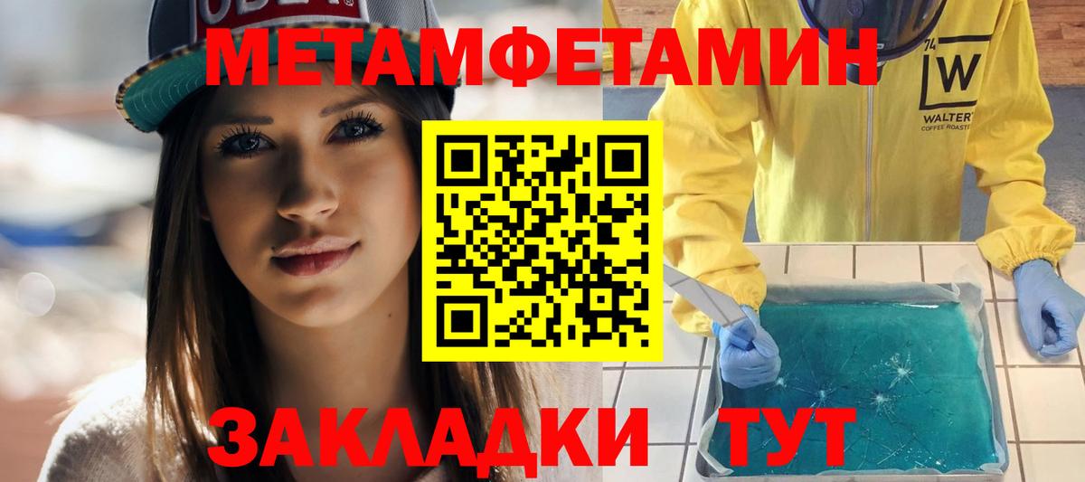 АМФ Premium Менделеевск