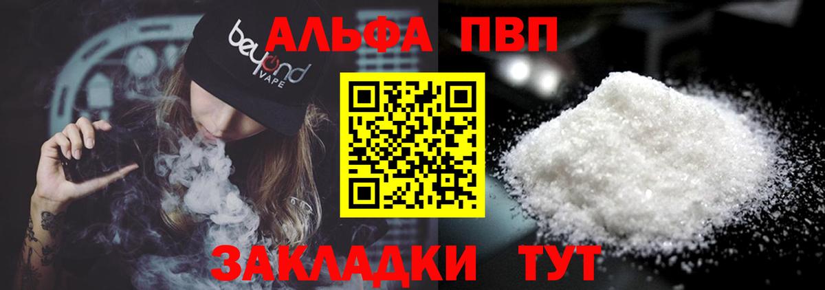 Гашиш  Вход с VPN  NBOMe  Наркошоп  Кокаин  ГАШИШ  Мефедрон кристаллы  Менделеевск  Конопля 