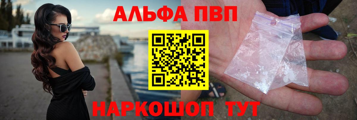 Alfa_PVP СК Менделеевск