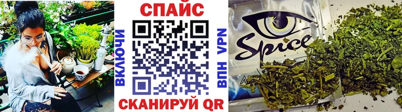 Бутират бутик Менделеевск