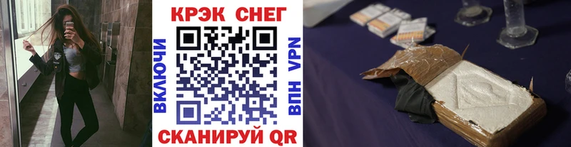 Кокаин Боливия  Менделеевск 