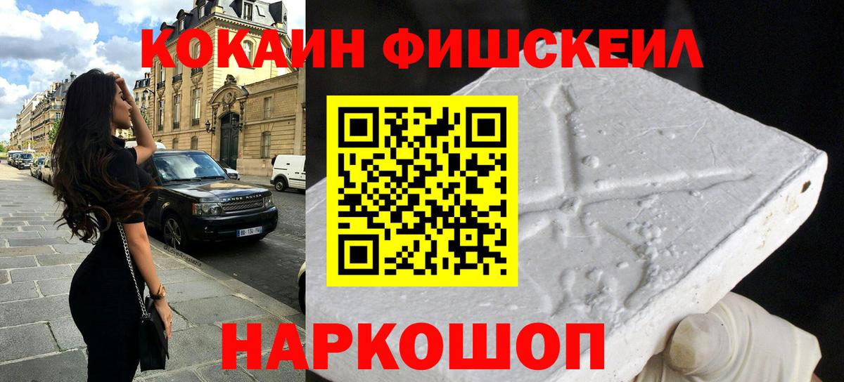 Менделеевск  COCAIN 98%  как найти наркотики  Вход с VPN  COCAIN Боливия 