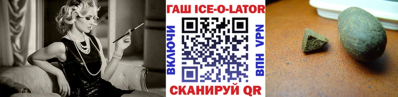 Гашиш hashish  Менделеевск 