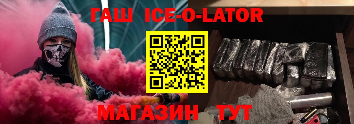 Гашиш VHQ  ГАШИШ убойный  Менделеевск  Гашиш  Вход с VPN 