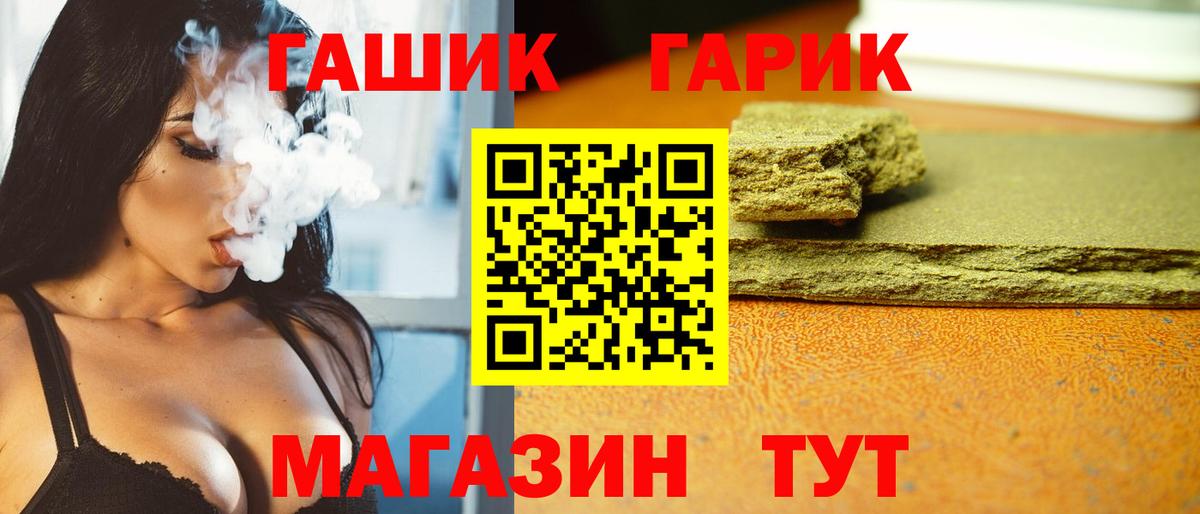 ГАШИШ AMNESIA HAZE Менделеевск