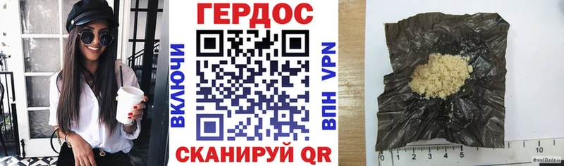 Героин афганец  хочу   Менделеевск 