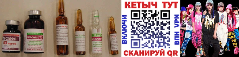 КЕТАМИН ketamine  как найти закладки  Менделеевск 