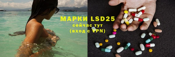 МДМА Ладушкин