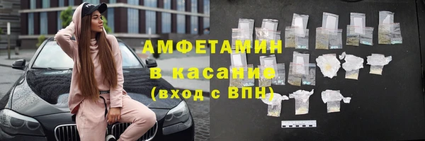 МДМА Ладушкин