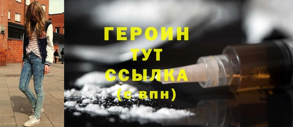 МДМА Ладушкин
