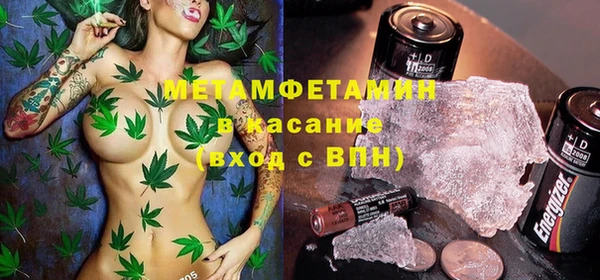 амф Лабытнанги