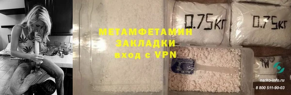 кокаин премиум Лагань