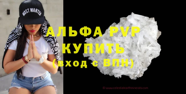 гашиш Лиски