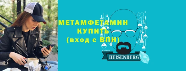 МДМА Ладушкин