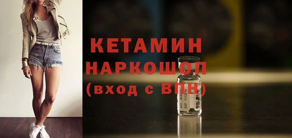 кокаин премиум Лагань