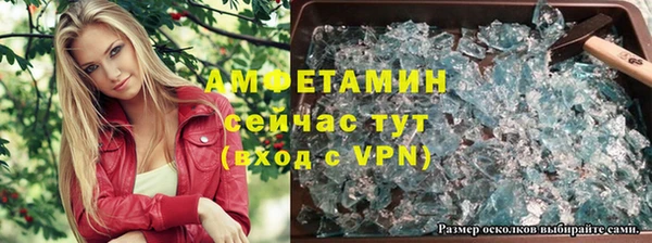 MDMA Premium VHQ Лихославль