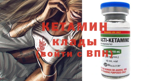 MDMA Premium VHQ Лихославль