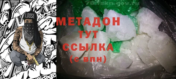 амф Лабытнанги
