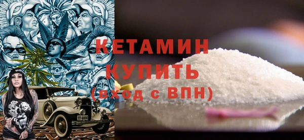 кокаин премиум Лагань