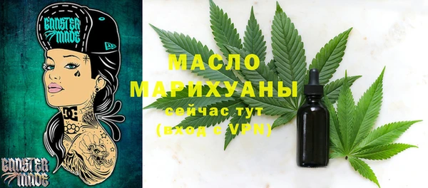 МДМА Ладушкин