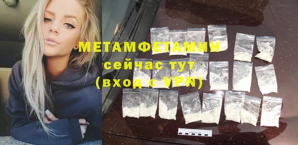 МДМА Ладушкин