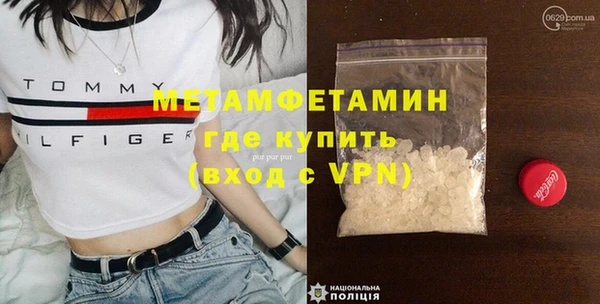 кокаин премиум Лагань