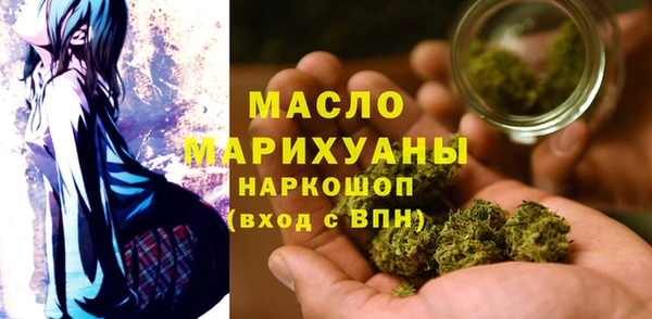 МДМА Ладушкин