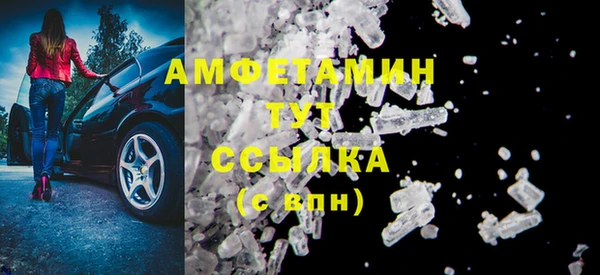 амф Лабытнанги