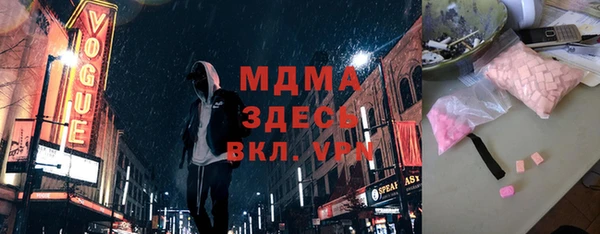 МДМА Ладушкин