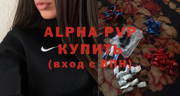 MDMA Premium VHQ Лихославль