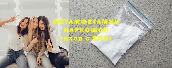 гашиш Лиски