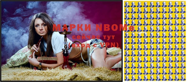 кокаин премиум Лагань