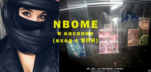 гашиш Лиски