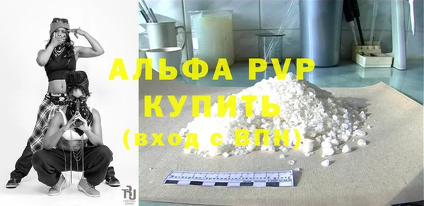кокаин премиум Лагань