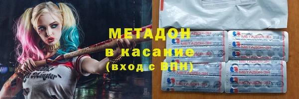 амф Лабытнанги