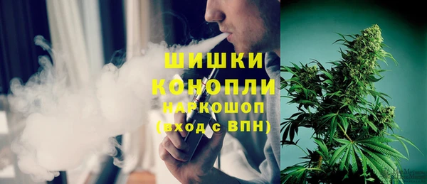 МДМА Ладушкин