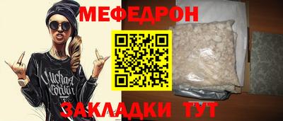 СК Кандалакша