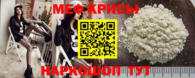 СК Кандалакша
