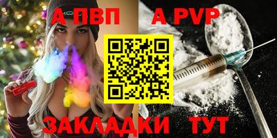 СК Кандалакша