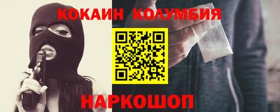 каннабис Канаш
