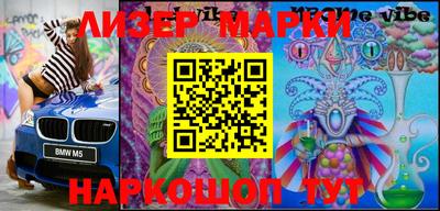 круглые Янаул