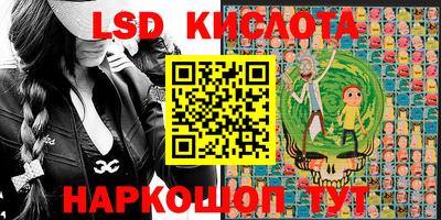 экстази Камышлов