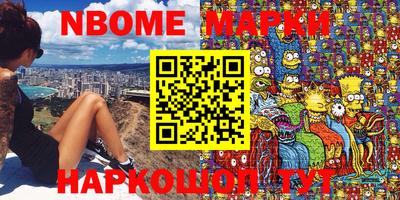 каннабис Канаш