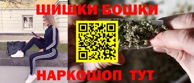 каннабис Канаш