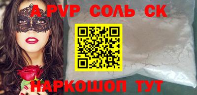 экстази Камышлов