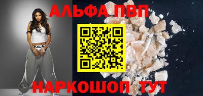 СК Кандалакша