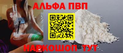 каннабис Канаш