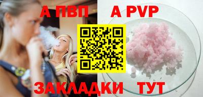 СК Кандалакша