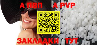 СК Кандалакша