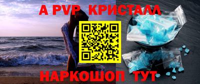 каннабис Канаш